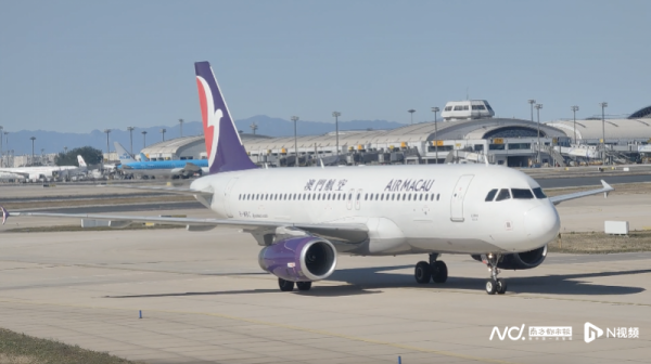 日天金策略 澳门航空再获巨额增资，能否把握“天空开放”新机遇？