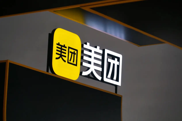 瑞和网 美团发文承诺绝不自营；交个朋友全员入驻快手 | 早资道