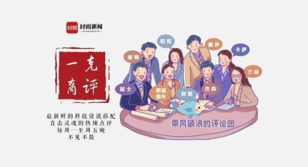 金策略 “技术升级+场景创新”双轮驱动 助力影院升级为城市文化地标丨一克商评
