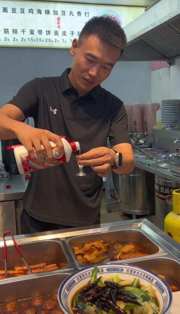 华信配资 面馆推出茅台配板面套餐:板面8元,加38元可喝一杯飞天茅台酒