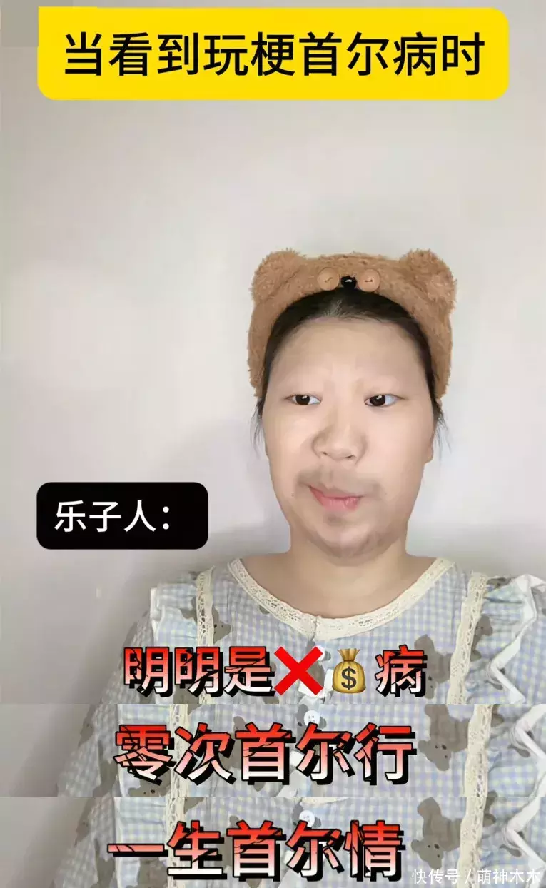 谋略天下 46万粉网红在韩国遭殴打，拒绝搭讪被打到浑身淤青，手指都骨折了