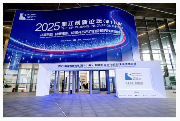 恒运资本配资 AI是被高估还是低估？专家学者共论科学智能未来