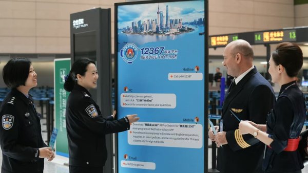 利赢汇 25.6万通来电100%办结！上海边检总站12367服务平台架起便民桥